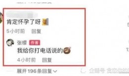 娱乐圈的瓜爆料渠道,揭秘幕后真相，揭秘明星隐私！